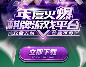 好游戏世界大厅下载,畅游游戏新天地(图3) 好游戏世界大厅下载,畅游游戏新天地(图3)