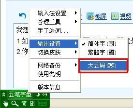 五笔字游戏,“五笔字游戏助力快速掌握五笔输入法技巧”(图2) 五笔字游戏,“五笔字游戏助力快速掌握五笔输入法技巧”(图2)