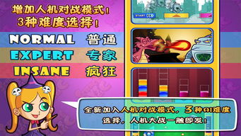科魔大战游戏,探索科学与魔法融合的奇幻冒险之旅(图2) 科魔大战游戏,探索科学与魔法融合的奇幻冒险之旅(图2)
