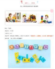 游戏成长礼(图3) 游戏成长礼(图3)