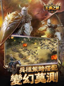 帝王之城游戏,荣耀登基的传奇之旅(图2) 帝王之城游戏,荣耀登基的传奇之旅(图2)