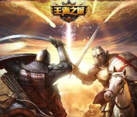 帝王之城游戏,荣耀登基的传奇之旅(图3) 帝王之城游戏,荣耀登基的传奇之旅(图3)