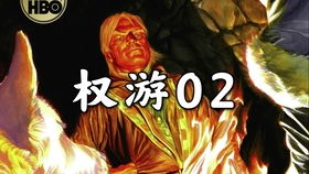 游戏人生小说大结局,命运之轮的终结(图1) 游戏人生小说大结局,命运之轮的终结(图1)