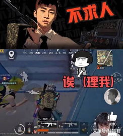 游戏里被威胁,揭秘虚拟世界中的生存挑战与策略(图1) 游戏里被威胁,揭秘虚拟世界中的生存挑战与策略(图1)