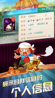 漳州麻将游戏,传统韵味与现代竞技的完美融合(图2) 漳州麻将游戏,传统韵味与现代竞技的完美融合(图2)