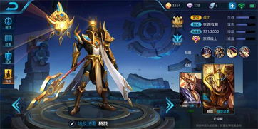 杨戬游戏,神话战士的荣耀之路(图2) 杨戬游戏,神话战士的荣耀之路(图2)