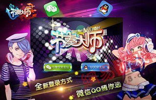 腾讯系列游戏,探索经典与创新并存的系列游戏世界(图2) 腾讯系列游戏,探索经典与创新并存的系列游戏世界(图2)