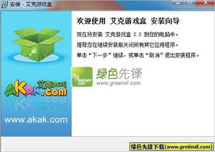 AkAK游戏,AkAK游戏深度解析(图1) AkAK游戏,AkAK游戏深度解析(图1)
