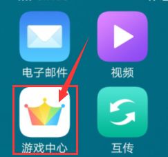 vivo手机游戏下载,尽在vivo游戏乐园(图1) vivo手机游戏下载,尽在vivo游戏乐园(图1)