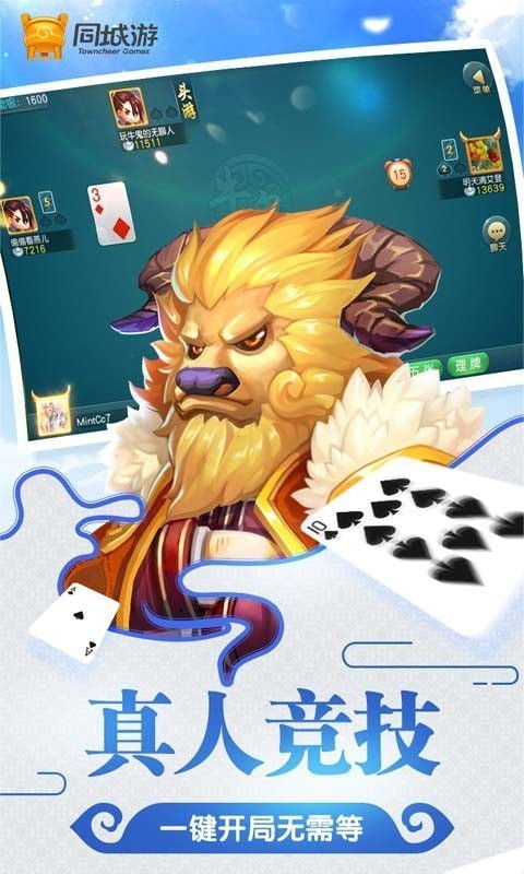 游戏王牛鬼,神秘牛犄的卡牌奥秘与战斗策略(图2) 游戏王牛鬼,神秘牛犄的卡牌奥秘与战斗策略(图2)