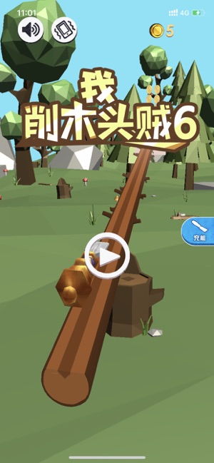 削木头游戏,探索削木头游戏的创意与乐趣(图1) 削木头游戏,探索削木头游戏的创意与乐趣(图1)