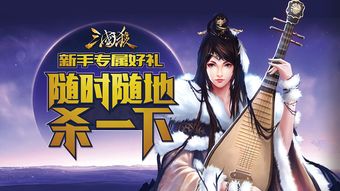 桌面游戏三国杀,策略与智谋交织的桌面游戏世界(图3) 桌面游戏三国杀,策略与智谋交织的桌面游戏世界(图3)