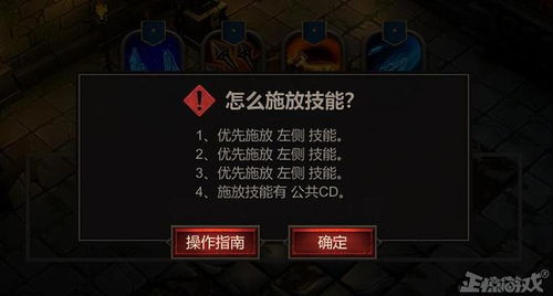 自学做游戏,自学游戏开发全攻略(图3) 自学做游戏,自学游戏开发全攻略(图3)