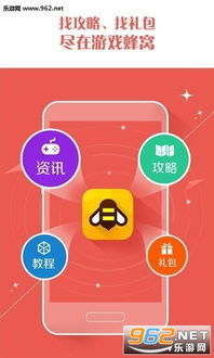 安卓游戏作弊,揭秘作弊工具与风险(图2) 安卓游戏作弊,揭秘作弊工具与风险(图2)