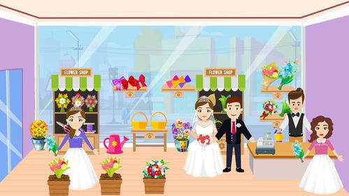 简单婚礼游戏,欢乐无限”(图2) 简单婚礼游戏,欢乐无限”(图2)