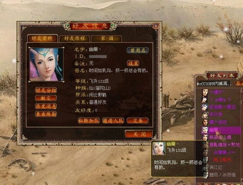帅的游戏id,盘点那些让人眼前一亮的游戏ID(图2) 帅的游戏id,盘点那些让人眼前一亮的游戏ID(图2)