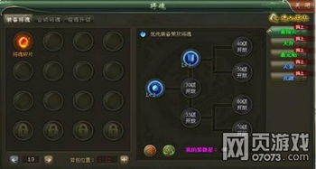 仿游戏大厅,尽享游戏盛宴——仿游戏大厅带你领略无限乐趣(图3) 仿游戏大厅,尽享游戏盛宴——仿游戏大厅带你领略无限乐趣(图3)