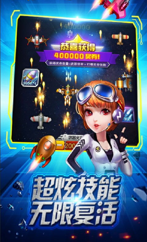 超级挑战游戏,成就非凡之旅(图2) 超级挑战游戏,成就非凡之旅(图2)