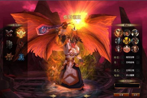 游戏邪恶主角,揭秘游戏中的黑暗统治者(图2) 游戏邪恶主角,揭秘游戏中的黑暗统治者(图2)