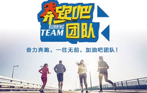 企业团队游戏,提升企业凝聚力与执行力(图3) 企业团队游戏,提升企业凝聚力与执行力(图3)