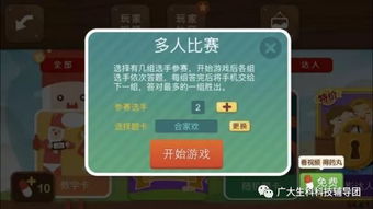 大西瓜小西瓜游戏口令(图3) 大西瓜小西瓜游戏口令(图3)