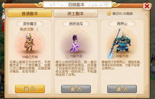 轻松的手机游戏,热门轻松手机游戏推荐(图3) 轻松的手机游戏,热门轻松手机游戏推荐(图3)