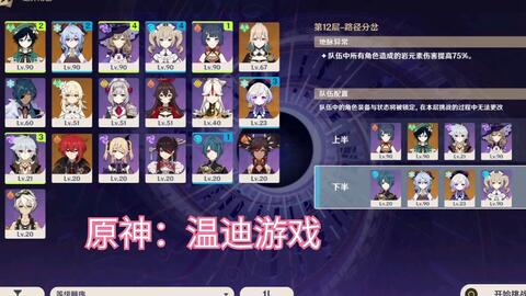 满星星游戏(图2) 满星星游戏(图2)