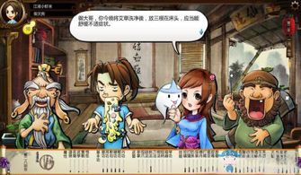 蓝经游戏,探索未知世界的奇幻冒险之旅(图2) 蓝经游戏,探索未知世界的奇幻冒险之旅(图2)