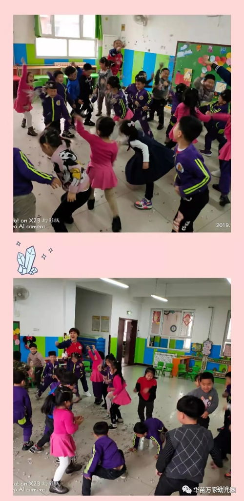 大风吹游戏 ktv,大风吹游戏玩法解析与趣味体验(图1) 大风吹游戏 ktv,大风吹游戏玩法解析与趣味体验(图1)