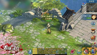 吊金子游戏,揭秘古老智慧与心理博弈的奥秘(图2) 吊金子游戏,揭秘古老智慧与心理博弈的奥秘(图2)