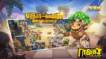 经典塔防手机游戏,盘点手机游戏中的防御艺术(图3) 经典塔防手机游戏,盘点手机游戏中的防御艺术(图3)