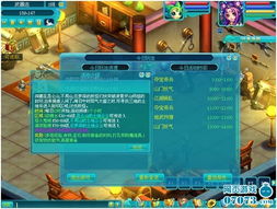 公平网络游戏,探索网络游戏公平性之路(图1) 公平网络游戏,探索网络游戏公平性之路(图1)