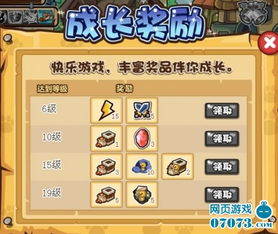 勇士之魂游戏,成就传奇英雄之旅(图3) 勇士之魂游戏,成就传奇英雄之旅(图3)