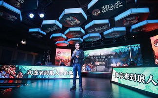 上海网易游戏,引领行业新风向(图2) 上海网易游戏,引领行业新风向(图2)