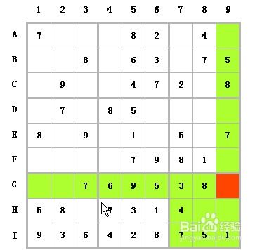 入门数独游戏(图2) 入门数独游戏(图2)