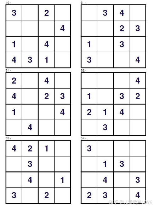 入门数独游戏(图1) 入门数独游戏(图1)