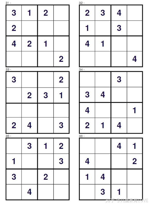 入门数独游戏(图3) 入门数独游戏(图3)