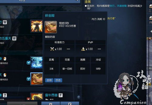 游戏银商代理,盈利模式、风险与法律边界(图2) 游戏银商代理,盈利模式、风险与法律边界(图2)