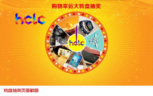 游戏抽奖设计,策略、技巧与用户体验优化(图1) 游戏抽奖设计,策略、技巧与用户体验优化(图1)