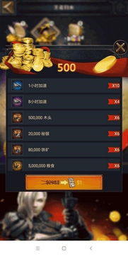 游戏多邀请码,畅享游戏乐趣(图3) 游戏多邀请码,畅享游戏乐趣(图3)