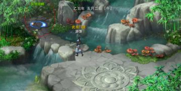 游戏金庸世界,武侠江湖的虚拟再现与传承(图3) 游戏金庸世界,武侠江湖的虚拟再现与传承(图3)