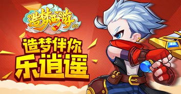游戏龙抬头,游戏中的传统节日庆典(图3) 游戏龙抬头,游戏中的传统节日庆典(图3)