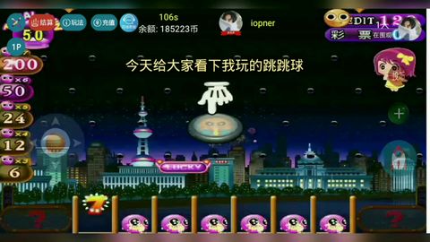 街机连线游戏,刺激的视觉盛宴与技巧挑战(图3) 街机连线游戏,刺激的视觉盛宴与技巧挑战(图3)