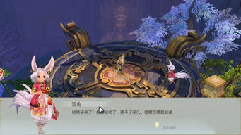 诛仙纪游戏,仙侠世界中的奇幻冒险之旅(图3) 诛仙纪游戏,仙侠世界中的奇幻冒险之旅(图3)