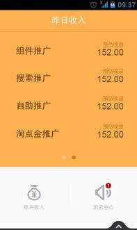 游戏点卡利润,揭秘虚拟世界的财富密码(图1) 游戏点卡利润,揭秘虚拟世界的财富密码(图1)