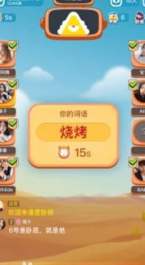玩吧游戏攻略,全方位解析热门游戏玩法与技巧(图1) 玩吧游戏攻略,全方位解析热门游戏玩法与技巧(图1)