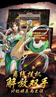 苹果皇帝游戏,探索奇幻果园的传奇冒险之旅(图2) 苹果皇帝游戏,探索奇幻果园的传奇冒险之旅(图2)