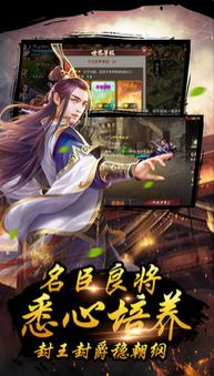 苹果皇帝游戏,探索奇幻果园的传奇冒险之旅(图1) 苹果皇帝游戏,探索奇幻果园的传奇冒险之旅(图1)
