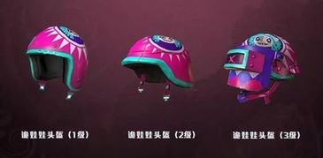 游戏中的头盔,揭秘不同游戏头盔的属性与选择(图3) 游戏中的头盔,揭秘不同游戏头盔的属性与选择(图3)