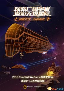 游戏觅境,揭秘神秘游戏世界的奥秘之旅(图1) 游戏觅境,揭秘神秘游戏世界的奥秘之旅(图1)